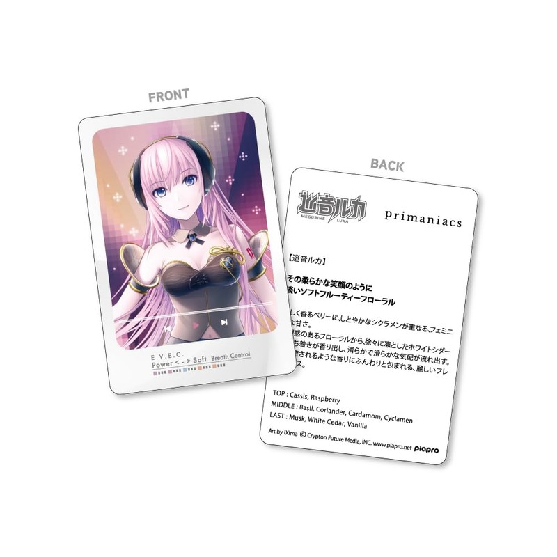 primaniacs Hatsune Miku Series Fragrance (New Edition) Megurine Luka 1.0