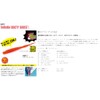 MAGBITE MBW11 Snamper Lava Booty Boost, 3-Inch, #31, UV Squid