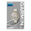 Garmin LCD Protective Film for Lily 2 Active