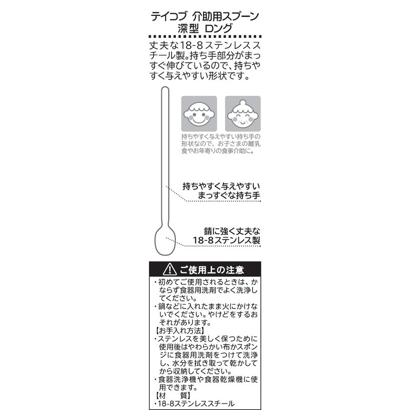 幸和 Edison Tay Cobb Want For Spoon Deep Notebook ,