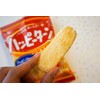 "Happy Turn" Happy Powder Covered Rice Crackers 3.8oz 3pcs Japanese