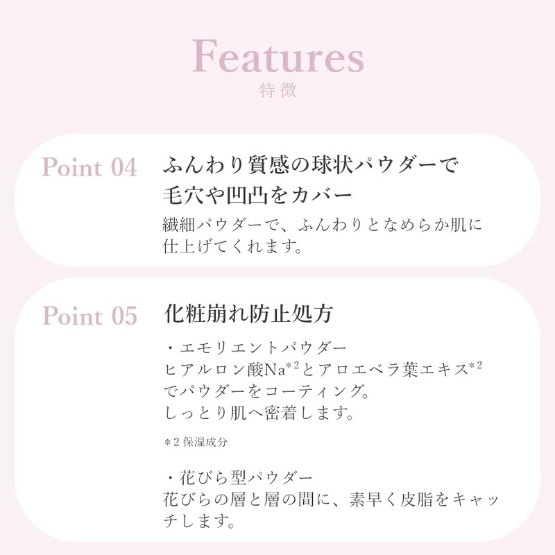 Wongjeongyo Fixing Blur Powder N (01 Plain Pink) (02 Plain