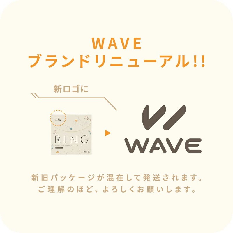 【カラコン 30枚入り 1箱】 WAVEワンデー UV リング plus フラワーコレクション ミモザベール 【BC】8.7
