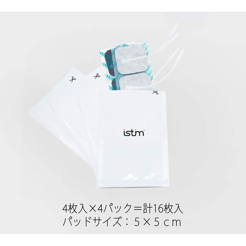 交換用パッド iStim EV-804 &820 その他 オムロン Omron 機種等 ユニバーサルモデル 端子直径２㎜