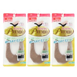 Okamoto 430550 Premio 430550 High Durability Shallow Shoes, 3 Pairs Set, Footcover, Socks, beige