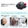 Sanwa Supply Bluetooth Trackball, Silent, 3 Buttons, Optical, MA-BTTB130BK