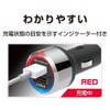 Seikou Sangyo EM-154 Car Charger EXEA Monitor USB Port