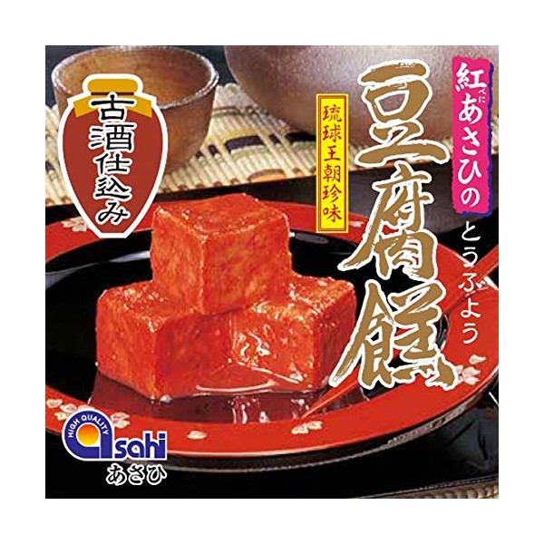 Okinawa Souvenir Tofu, Ryukyu Dynasty Delicacy, Beni Asahi, Tofu, Old Sake, 3 Tablets