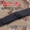 Delta Fields Tactical Belt, Survival Game Belt, One-Touch Belt, Cobra