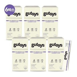 Daesang Welllife 6 boxes of gutsys Vita Immune Jelly for 12 weeks (1 box: 20 gX) / 대상웰라이프 6박스 gutsys 것시스 비타 면역 젤리 12주분 (1박스:20 gX
