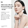Reflection Skin Rough Foundation 17C1, Korean Cosmetics, Depacus, Liquid Foundation,