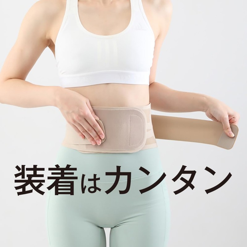 Alphax Lower Back Supporter Corset Belt, Thin Lightweight, Made in