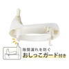 Green Life CHBG-01 Oil Refill Toilet Seat with Pee Guard