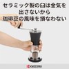京セラ コーヒー ミル セラミック 珈琲 専用 粗さ調節 アウトドア 洗える CM-50N-CF
