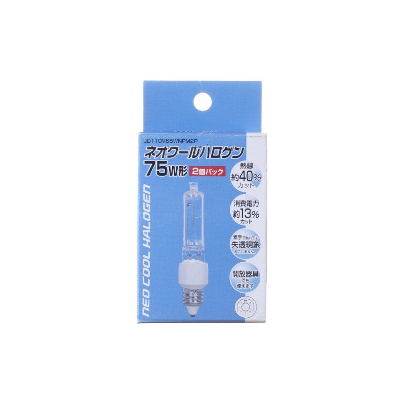 ヤザワコーポレーション ネオクールハロゲン 75W形 2個セット JD110V65WNPM2P