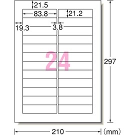 エーワン ラベルシール インクジェット A4 24面 20シート 29194