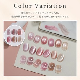 Coikaze Magnetic Nails, Ultra Fine Particles, Gel Magnets, Gel Nails, Magnetic Nails, Galaxy Gel, Color Gel, Cat Eye, UV/LED Compatible, 6 Color Set, Gel Nail Kit, Beginners, Pro (Ultra Delicate