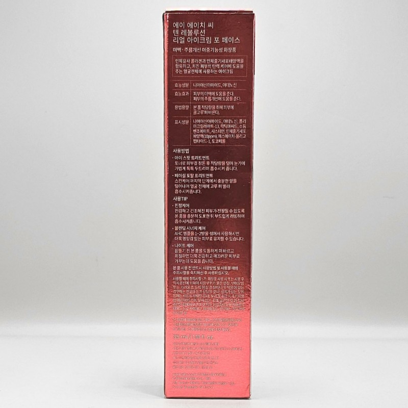 AHC 1+1 AHC Ten Revolution Real Eye Cream for Face