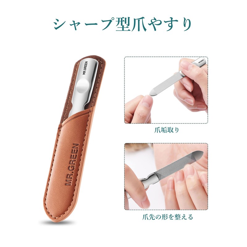 Mini Version: Pocket Nail File, Double-Sided Stainless Steel, Anti-Slip Handle,