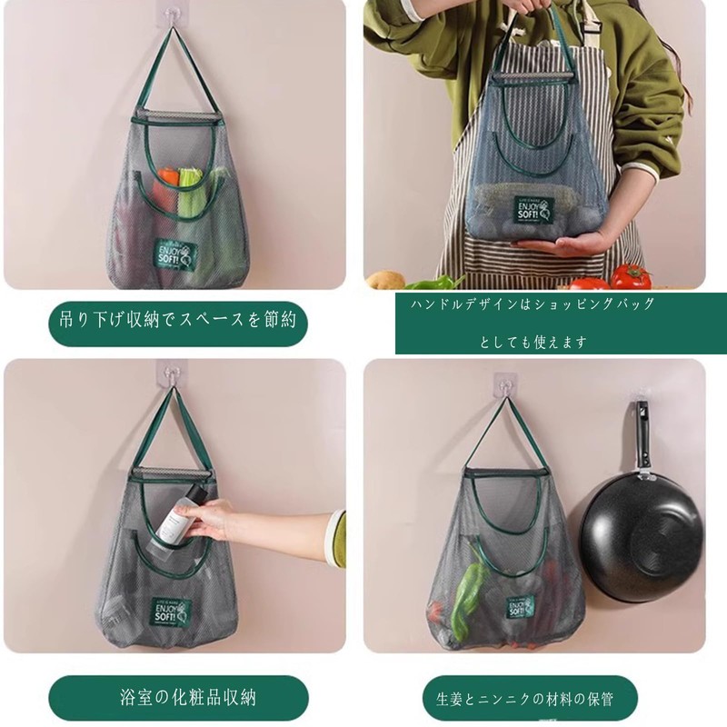 Net Bag Mesh Bag Vegetable Bag Fruit Bag Wall Bag