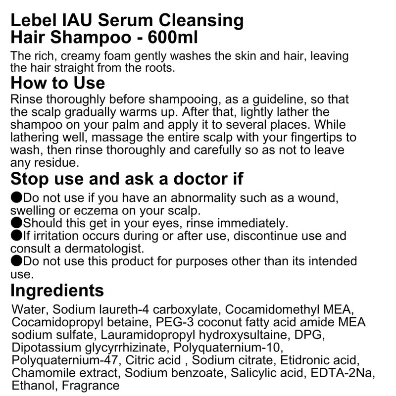 Lebel IAU Serum Cleansing Hair Shampoo - 600ml (Harajuku Culture