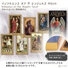 Influence of the Angels Tarot Tarot Divination with Japanese Manual