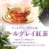 Matsuda-en Instant Earl Grey Tea, 8.8 oz (250 g), Unsweetened