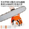 [Vgo...] Chainsaw Gloves, Work Gloves, Cowhide Leather Palm, Mechanic Gloves,