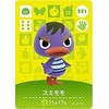 Animal Crossing Amiibo Card Vol. 4 [321] Sumimomo