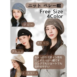 kanaelun Women's Hat, Beret, One Size, No Brim, Plain, Basic, Foldable, Cute, Beautiful, Autumn, Winter, Black