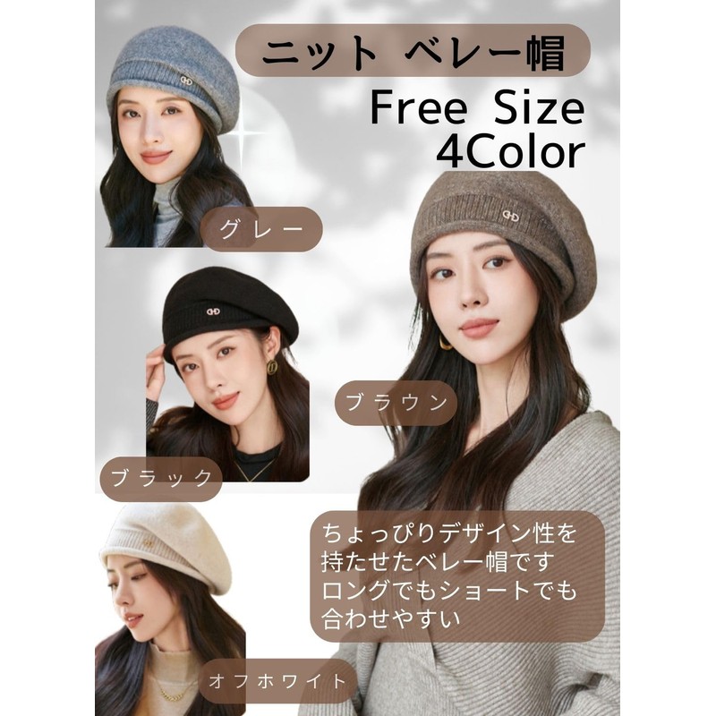 kanaelun Women's Hat, Beret, One Size, No Brim, Plain, Basic,