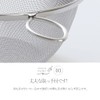Pearl Metal H-4507 Stainless Steel Colander, 7.1 inches (18 cm),