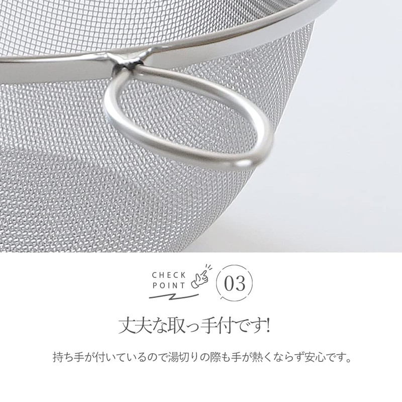 Pearl Metal H-4507 Stainless Steel Colander, 7.1 inches (18 cm),