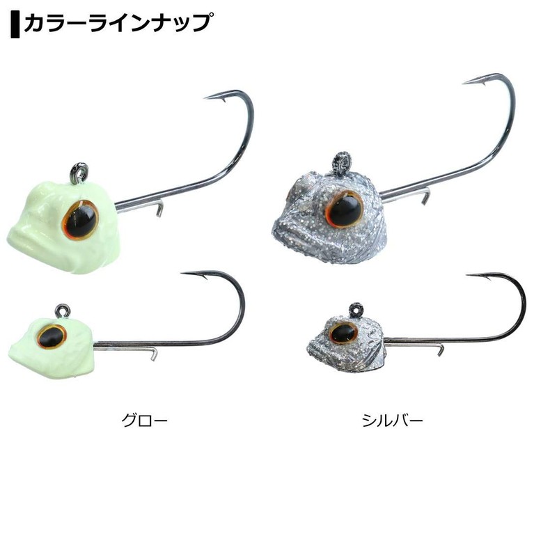 Daiwa Jig Head SW Light Jig Head SS Rockfish #1