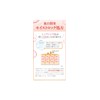 MELLIFE BUBBLE TONER Bubble Toner, Lotion, 3.4 fl oz (95