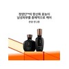 [Common] Bonyun Daily Routine Set (2 types of Sulwhasoo Men)
