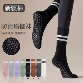 Women's Anti-Slip Yoga Mid-Calf Socks for Fitness, Dance, Pilates - Cotton Blend (Prod 201) One Size/Dark Gray 20ea