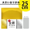 Ehime Paper FGSL-03 Gold and Silver Origami Thick Large Size