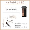 Visee Visee Riche Eyebrow Powder Unscented BR-1 Light Brown, 3