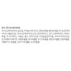 Anjumain Merge the First Brow Pencil 0.3g, pecan brown, 1