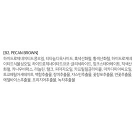 Anjumain Merge the First Brow Pencil 0.3g, pecan brown, 1 piece / 머지 더 퍼스트 브로우 펜슬 0.3g, 피칸 브라운, 1개