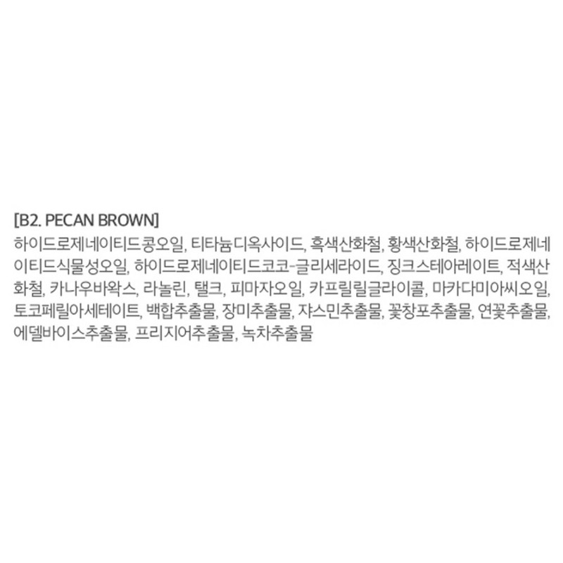 Anjumain Merge the First Brow Pencil 0.3g, pecan brown, 1