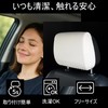 Car Headrest Cover, Machine Washable, Antibacterial, Polyester, Set of 2,