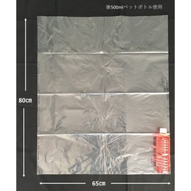 Japax P-48 Trash Bags, Transparent, Width 25.6 x Height 31.5 inches (65 x 80 cm), Thickness 0.01 inches (0.040 mm), Commercial Use, 10 Count