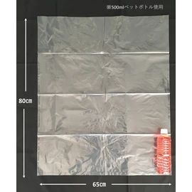 Japax P-48 Trash Bags, Transparent, Width 25.6 x Height 31.5 inches (65 x 80 cm), Thickness 0.01 inches (0.040 mm), Commercial Use, 10 Count