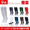 Zet BK03CL 3P Color Socks, Under-Socks, Long Socks, High Socks,