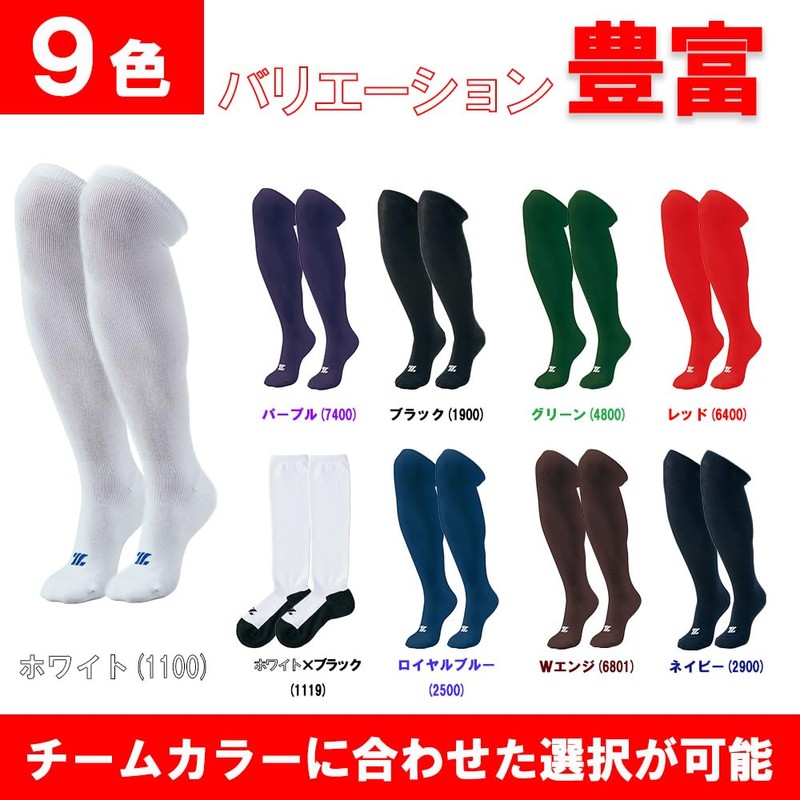 Zet BK03CL 3P Color Socks, Under-Socks, Long Socks, High Socks,