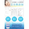 Sea Shelt SEASHELT Bath Salt, Magnesium, Moisturizing (Natural Ingredients, Made