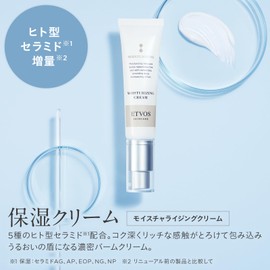 ETVOS Moisturizing Cream 30g (Cream with 5 Types of Human-Type Ceramides, for Dry and Sensitive Skin)