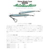 Palms SCLL-10 Slow Blatt Cast Long Lakeshore Throw, 0.3 oz